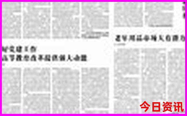 373636澳彩资料查询